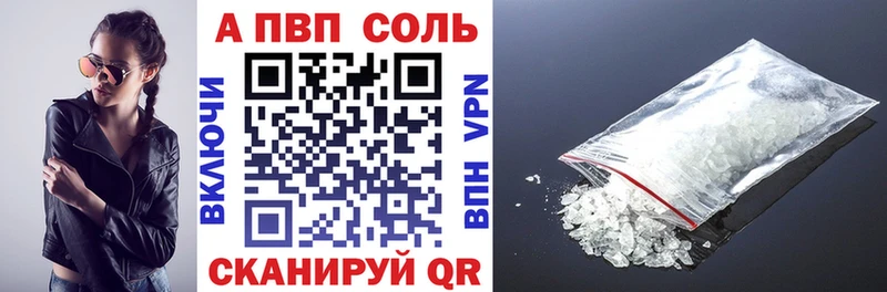 Alpha-PVP крисы CK  Галич 