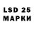Марки 25I-NBOMe 1,8мг Moshman 2.0