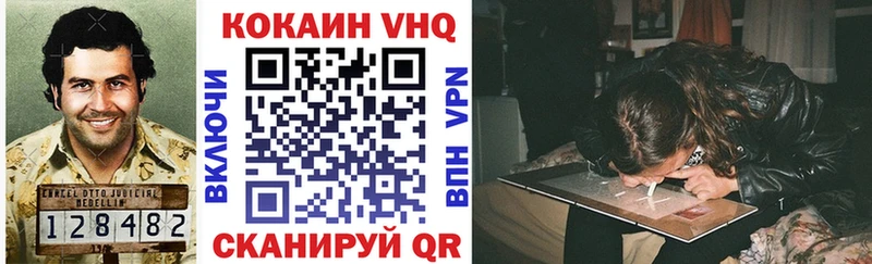 COCAIN 99%  hydra онион  Галич  закладки 