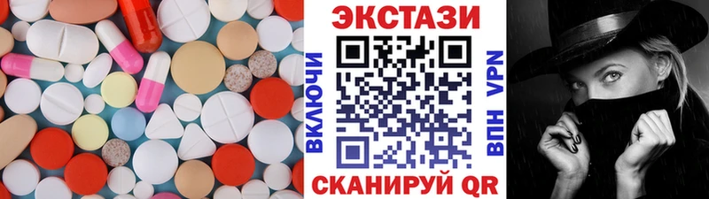 Ecstasy Punisher  купить наркотики цена  блэк спрут вход  Галич 