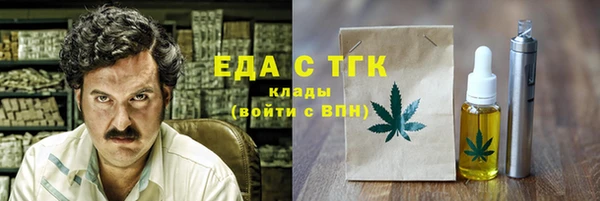 соль ск Верея