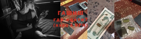 MDMA Верхний Тагил