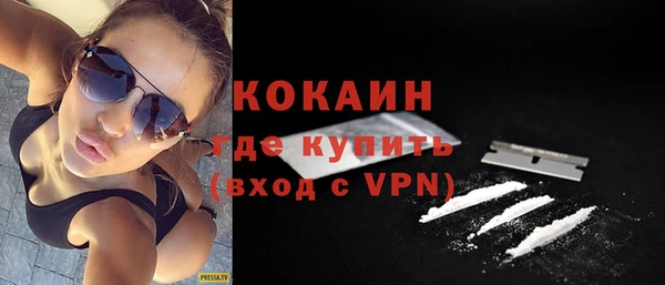 мескалин Володарск