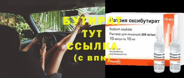 соль ск Верея