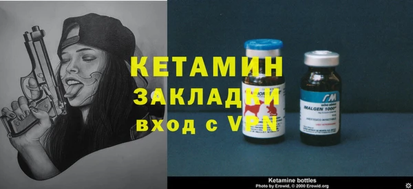 MDMA Верхний Тагил