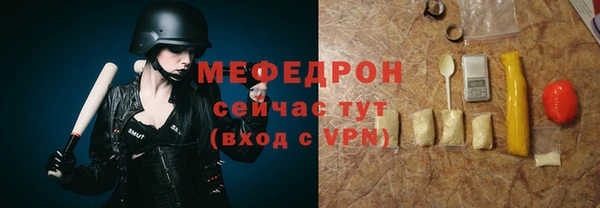 наркотики Волоколамск