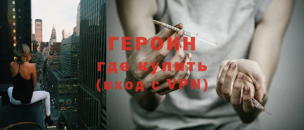 мескалин Володарск