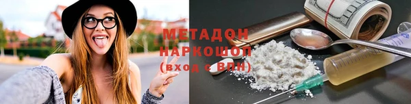 молекула духа Строитель