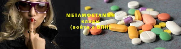соль ск Верея