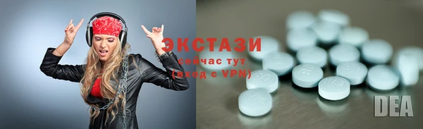 MDMA Верхний Тагил
