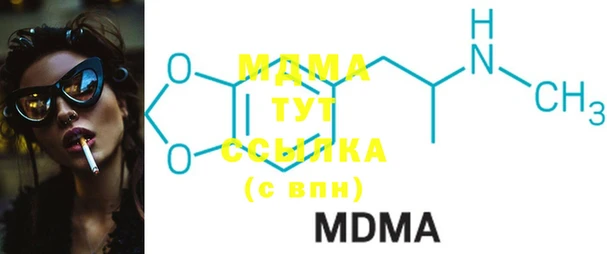 MDMA Верхний Тагил