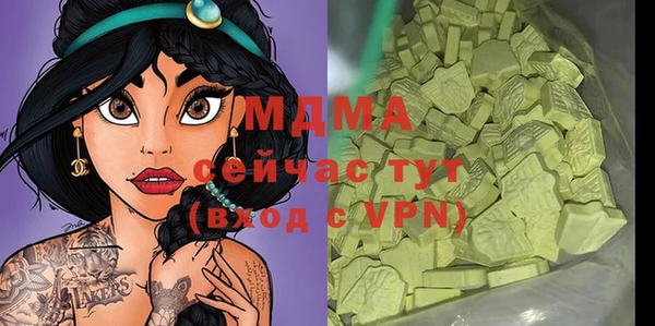 соль ск Верея