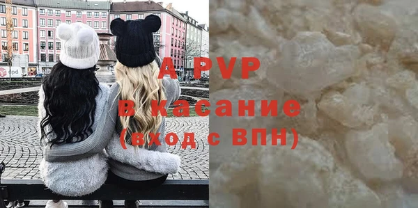 соль ск Верея
