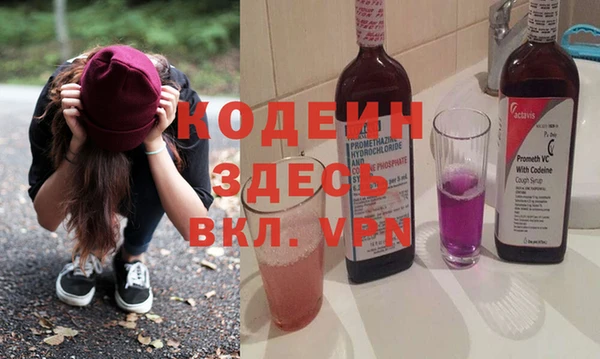 MDMA Верхний Тагил