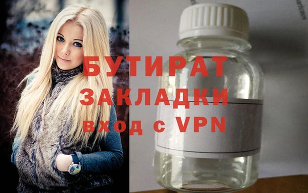 спайс Струнино