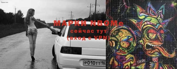 соль ск Верея
