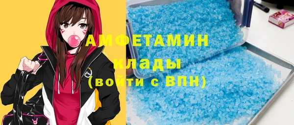 MDMA Верхний Тагил