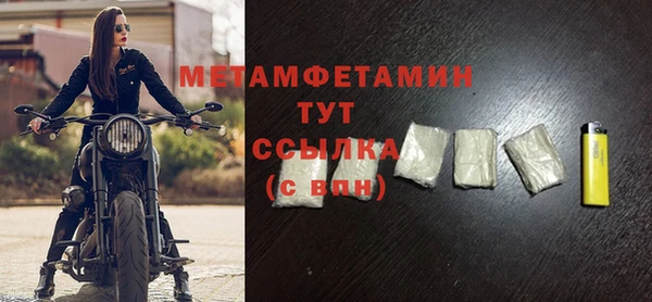 мяу мяу мука Верхнеуральск