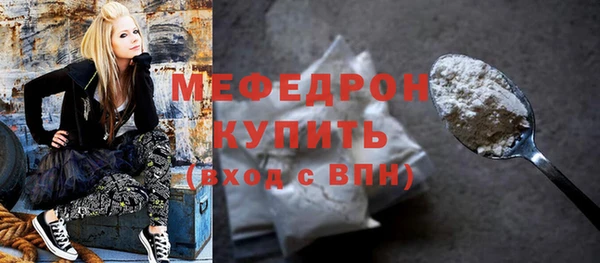 кокаин Ступино
