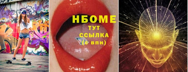 наркотики Волосово