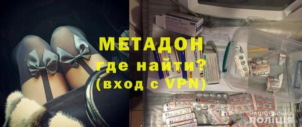 MDMA Верхний Тагил