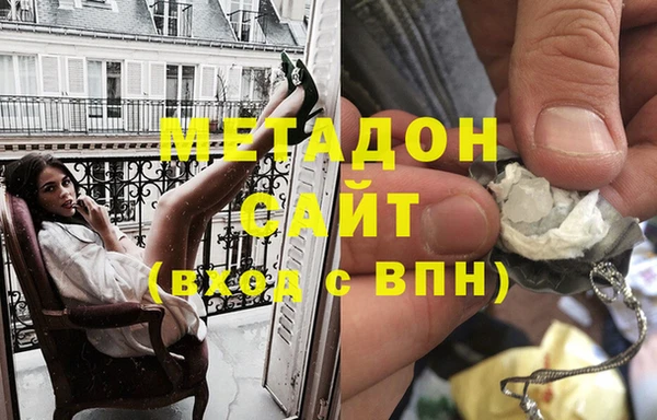 мескалин Володарск