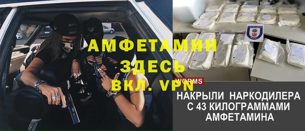 мескалин Володарск