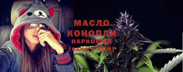 мяу мяу мука Верхнеуральск