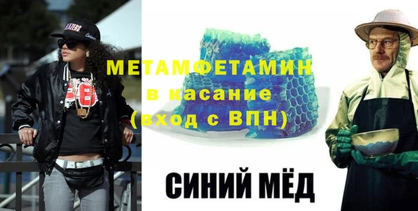 соль ск Верея