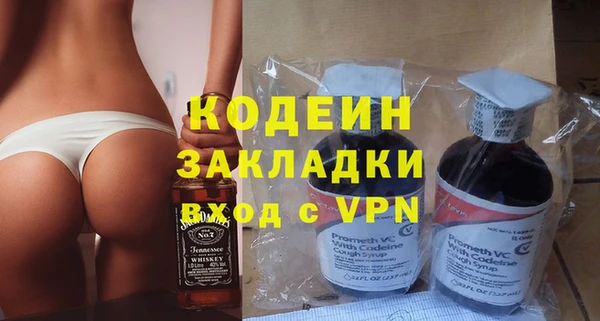 наркотики Волоколамск