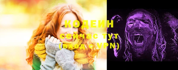 мяу мяу мука Верхнеуральск