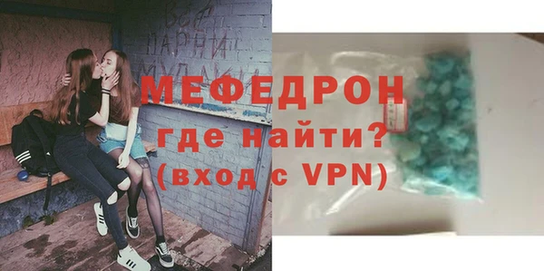 мяу мяу мука Верхнеуральск
