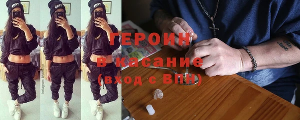 наркотики Волоколамск