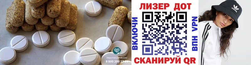 Лсд 25 экстази кислота  mega ссылки  Галич  купить  