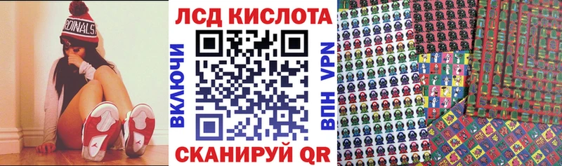 Марки NBOMe 1500мкг  Галич 
